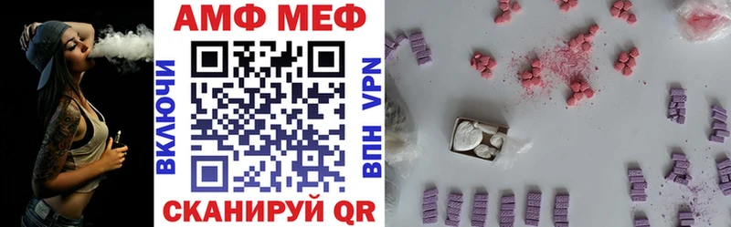 Amphetamine VHQ  Купить где  Назарово 