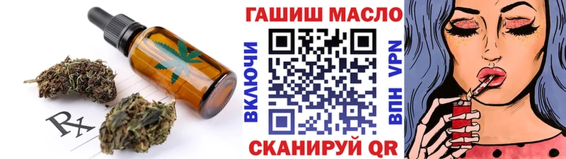Печенье с ТГК марихуана  Купить где  Назарово 