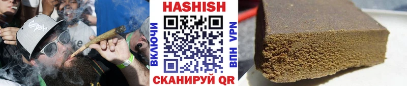 ГАШИШ ice o lator Купить закладки Назарово