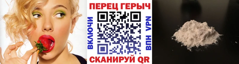 ГЕРОИН герыч  Купить  Назарово 