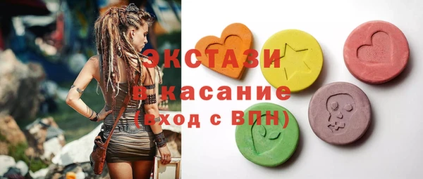 эйфоретик Пересвет