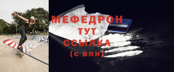 трава Горно-Алтайск