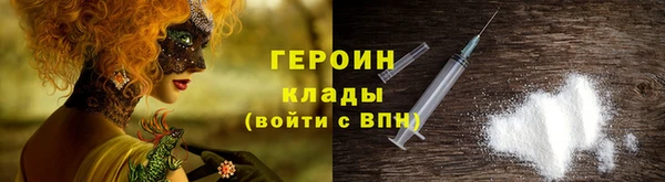 скорость mdpv Горняк