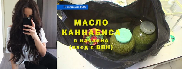 трава Горно-Алтайск