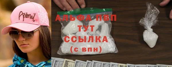 скорость mdpv Горняк