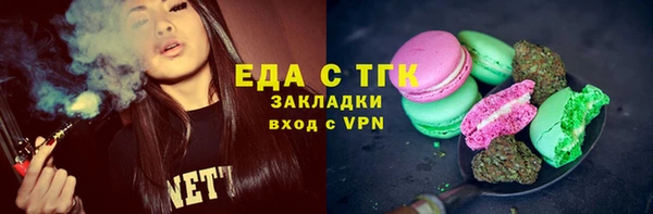 скорость mdpv Горняк