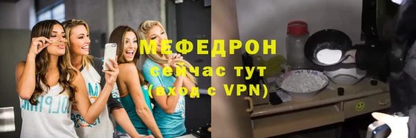 скорость mdpv Горняк