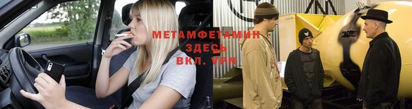трава Горно-Алтайск