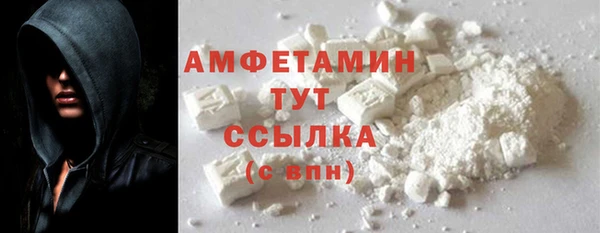 трава Горно-Алтайск