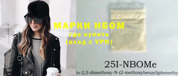 скорость mdpv Горняк