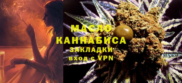 трава Горно-Алтайск