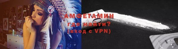 скорость mdpv Горняк