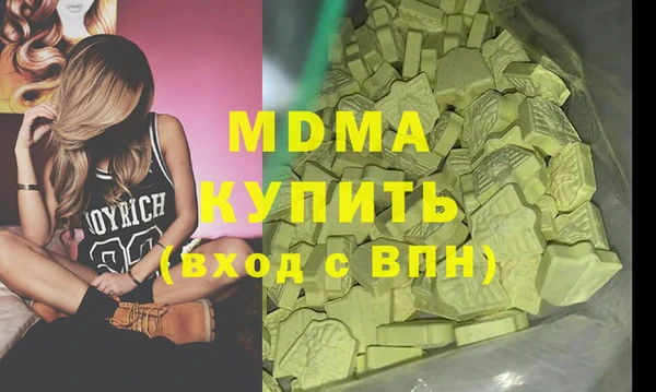 скорость mdpv Горняк