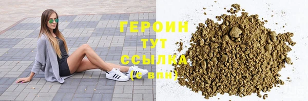 гидропоника Горнозаводск