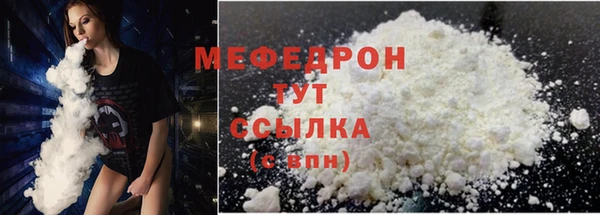 трава Горно-Алтайск