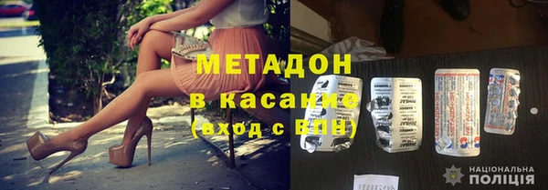 трава Горно-Алтайск