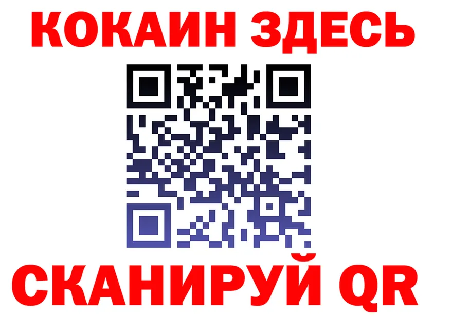Cocaine FishScale ссылка площадка omg Назарово