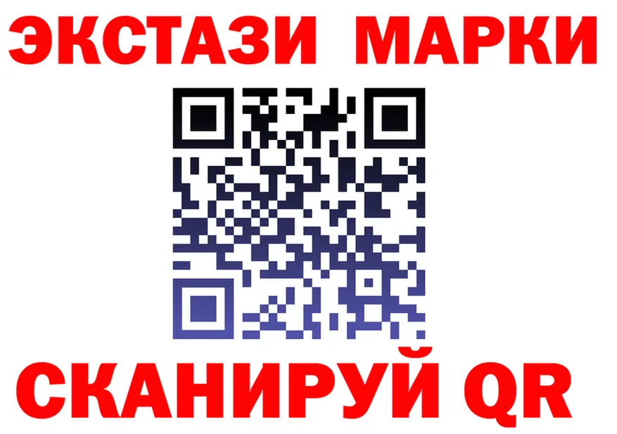 Кодеиновый сироп Lean Purple Drank tor shop OMG Назарово