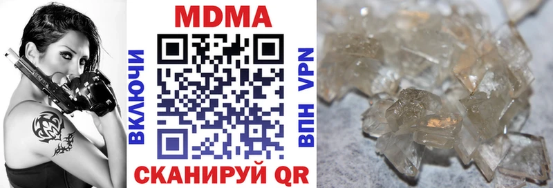 МДМА VHQ  Купить где  Назарово 