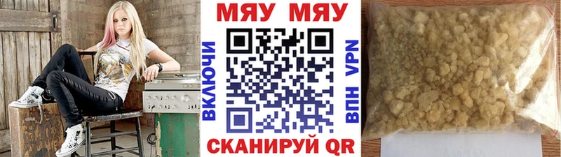 МЯУ-МЯУ мука  Купить закладки  Назарово 
