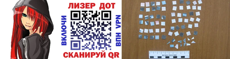Марки 25I-NBOMe 1,5мг  Купить  Назарово 