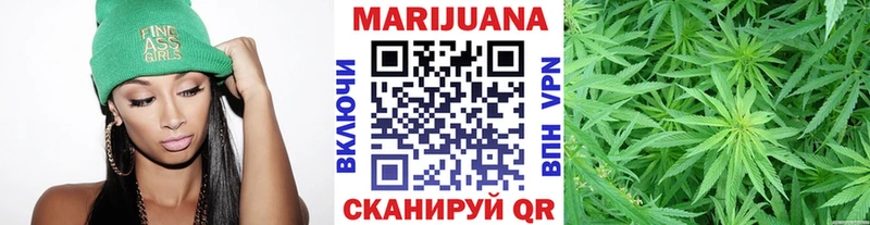 Бошки Шишки гибрид  Купить где  Назарово 